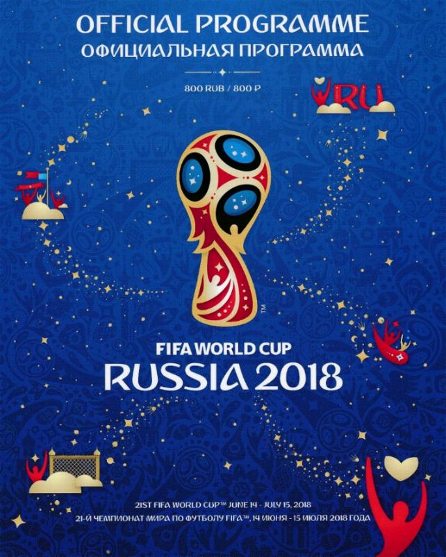 2018 Fifa World Cup Official Logo